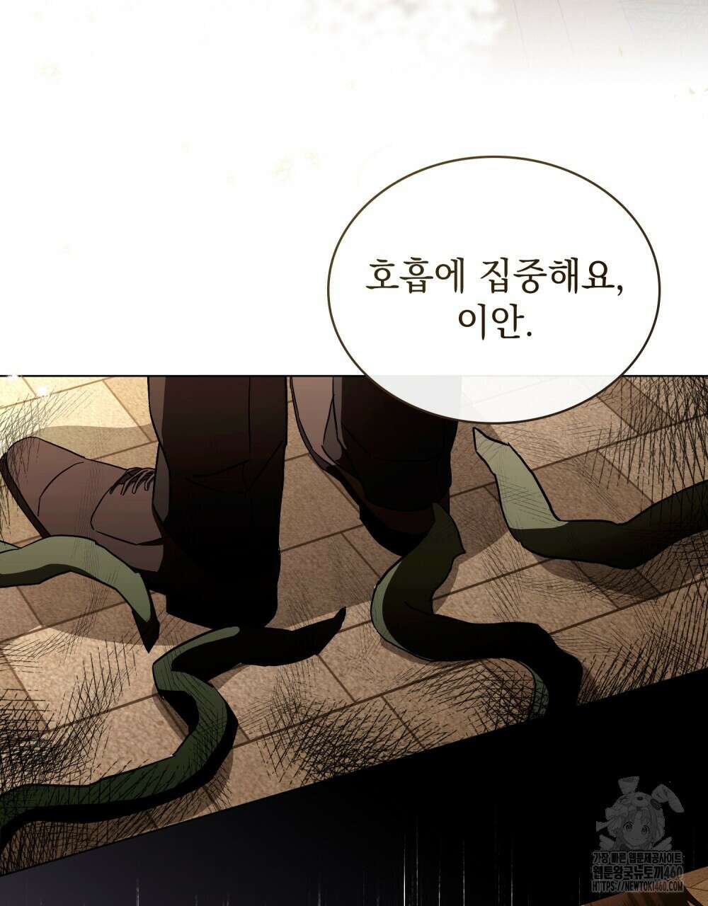 구원 방정식 34화 16