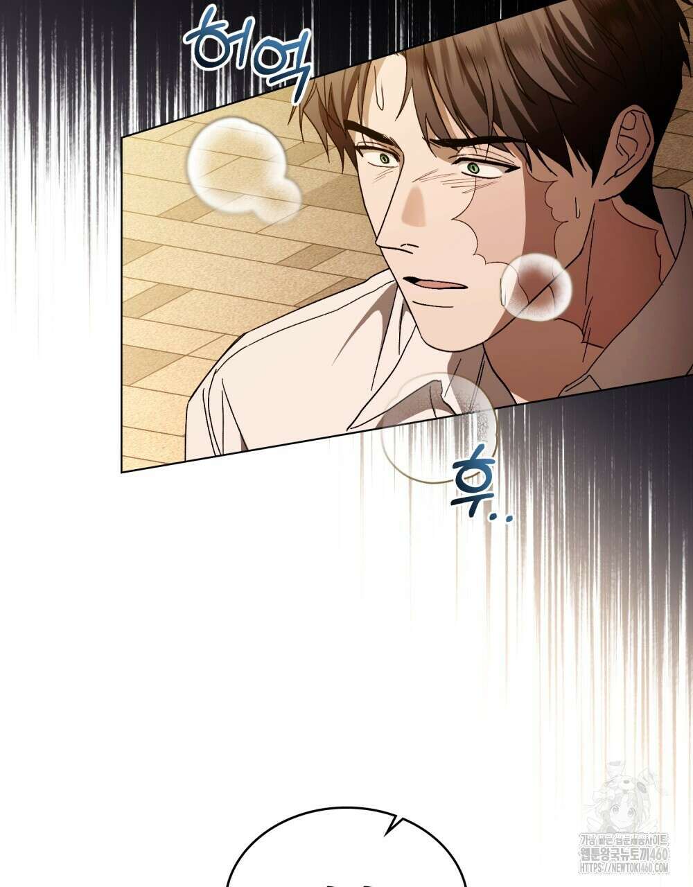 구원 방정식 34화 17