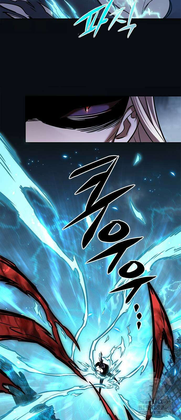 일렉시드 315화 2