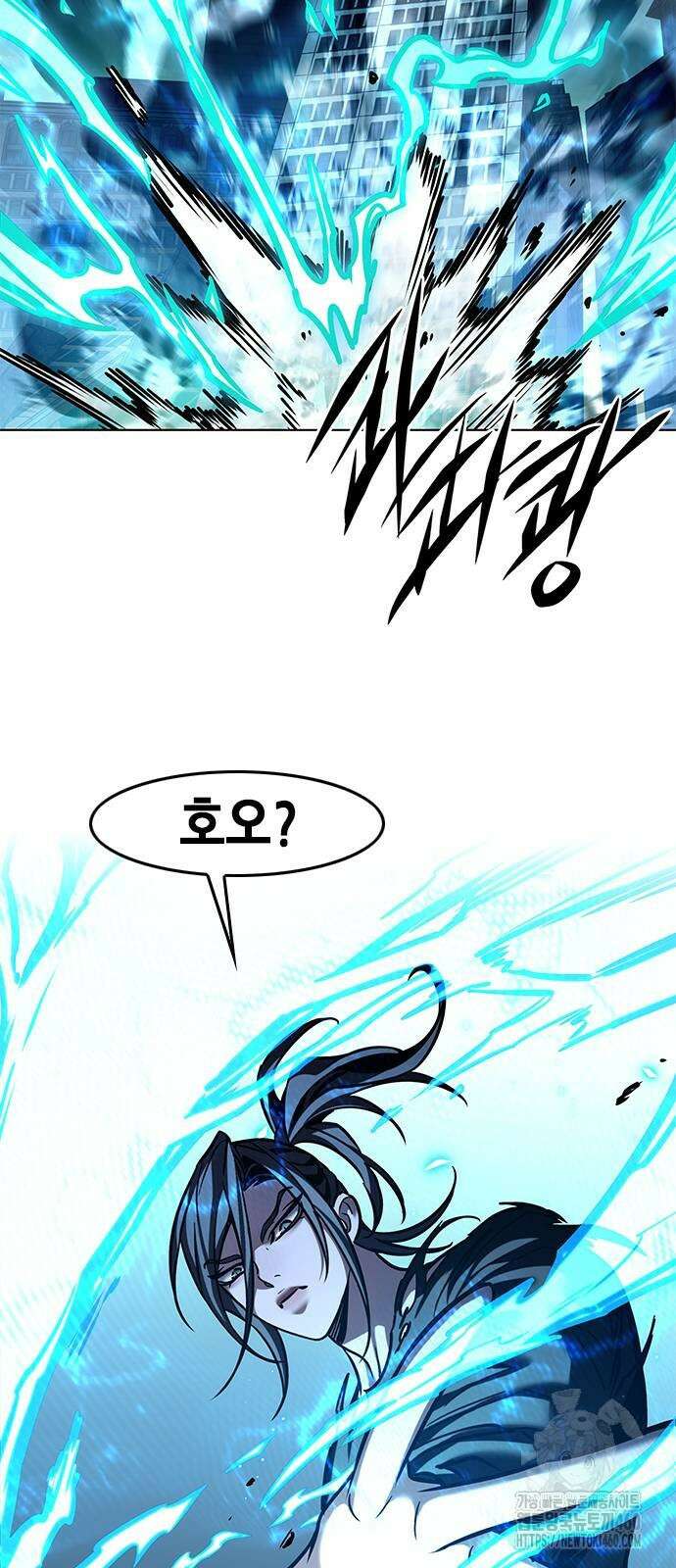 일렉시드 315화 9