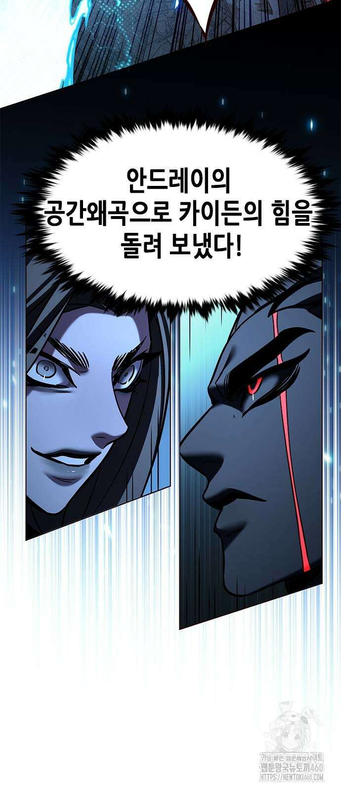 일렉시드 315화 17