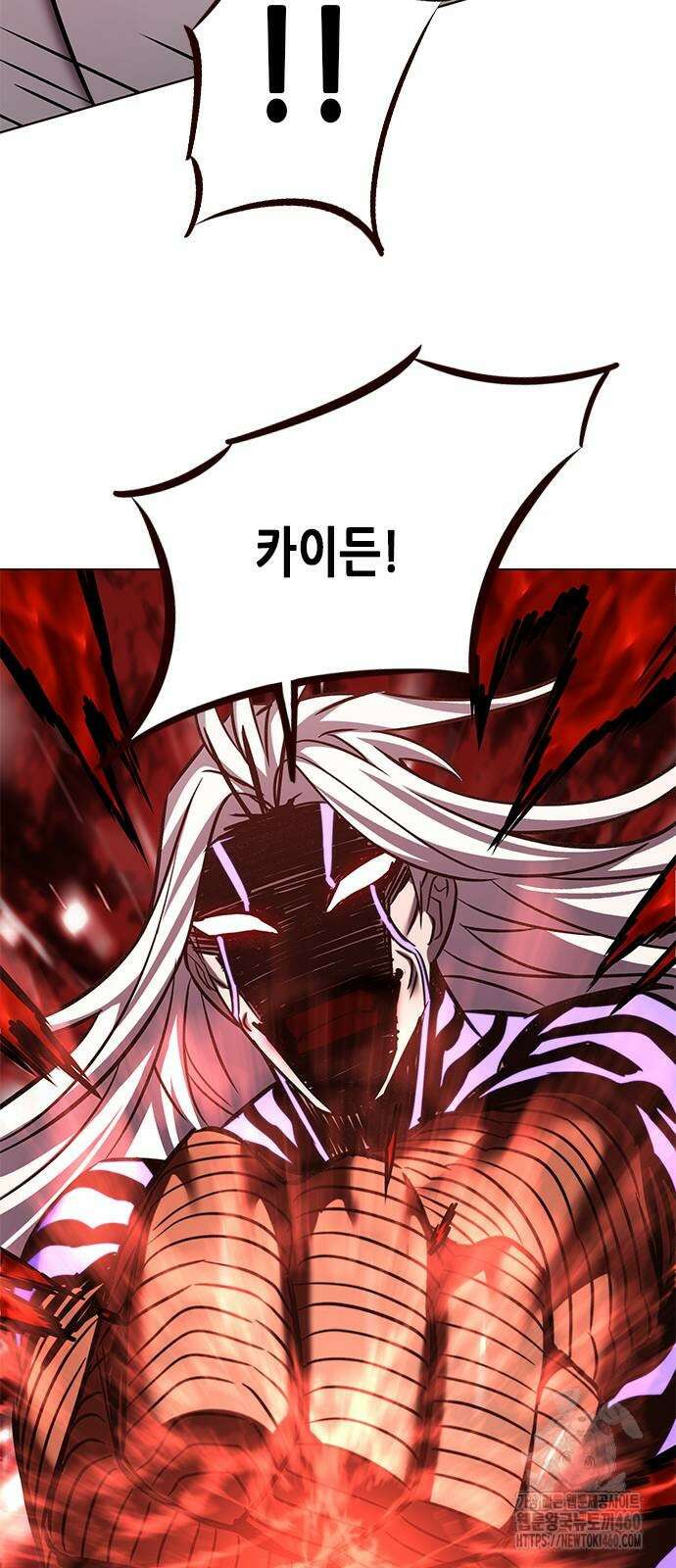 일렉시드 315화 32