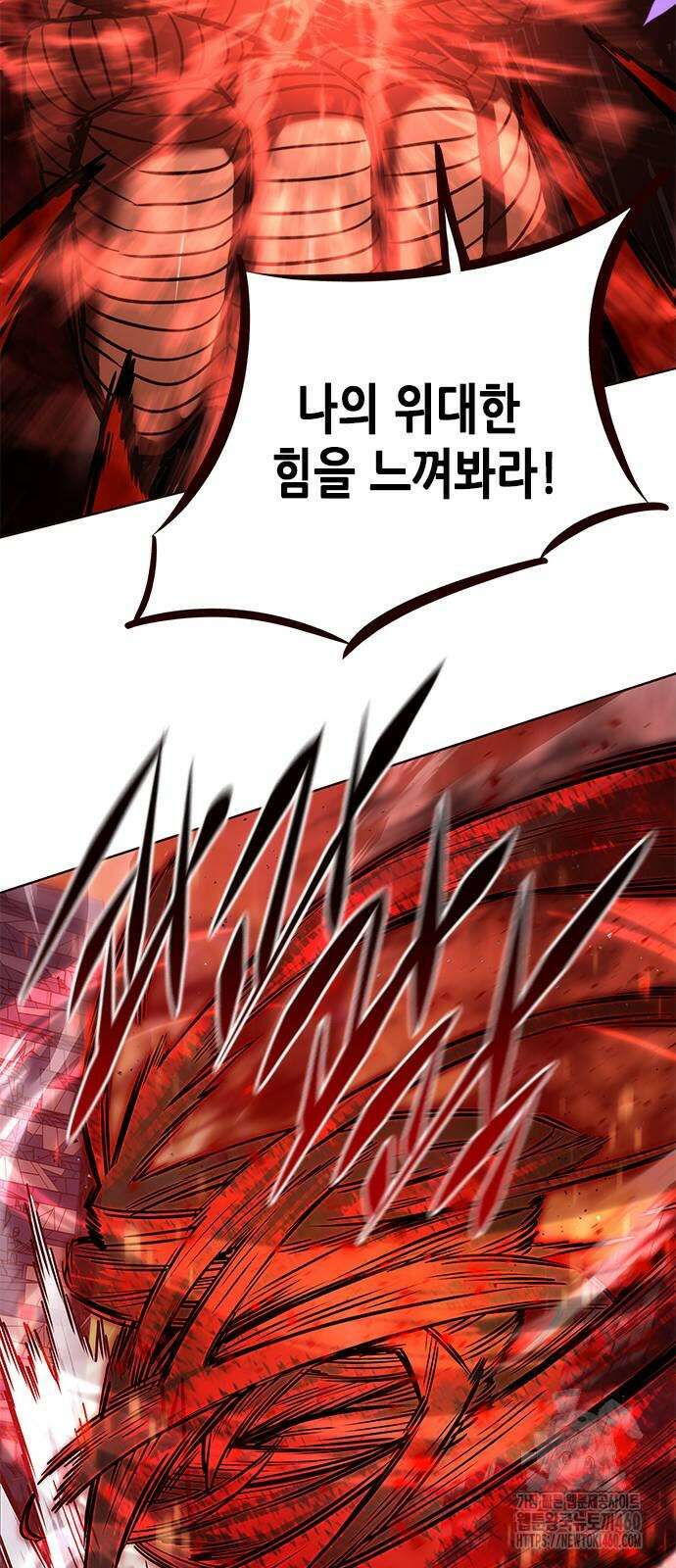 일렉시드 315화 33
