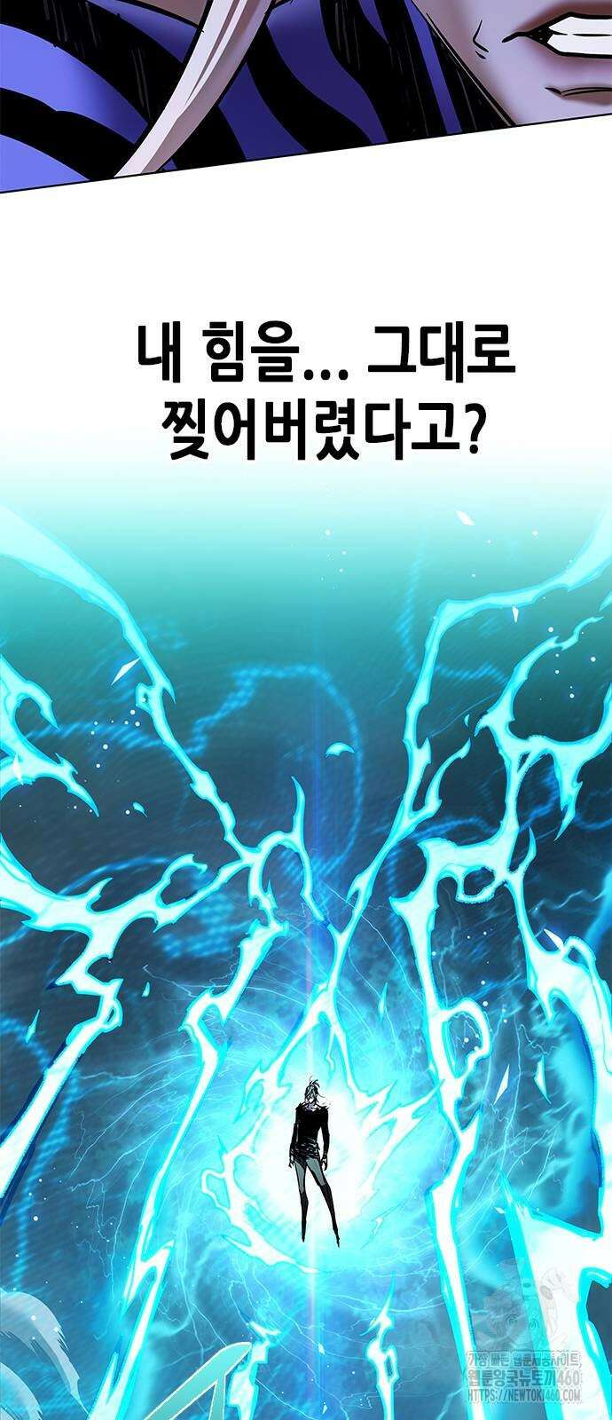 일렉시드 315화 52