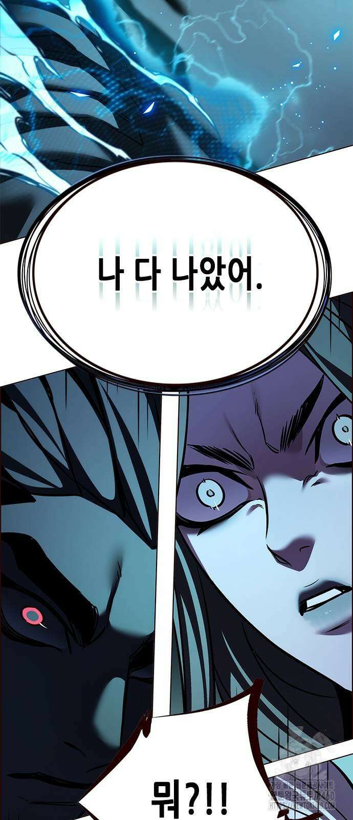 일렉시드 315화 57
