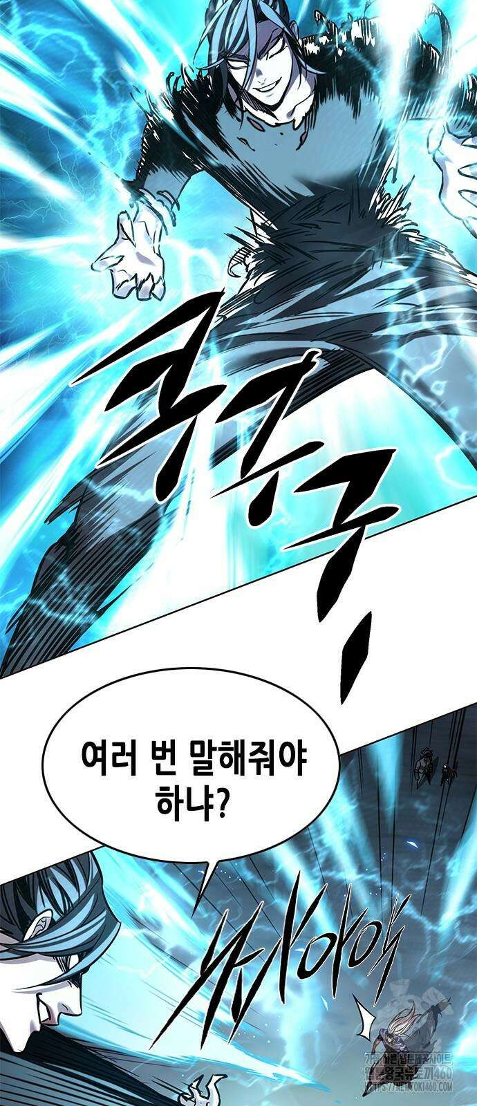 일렉시드 315화 59