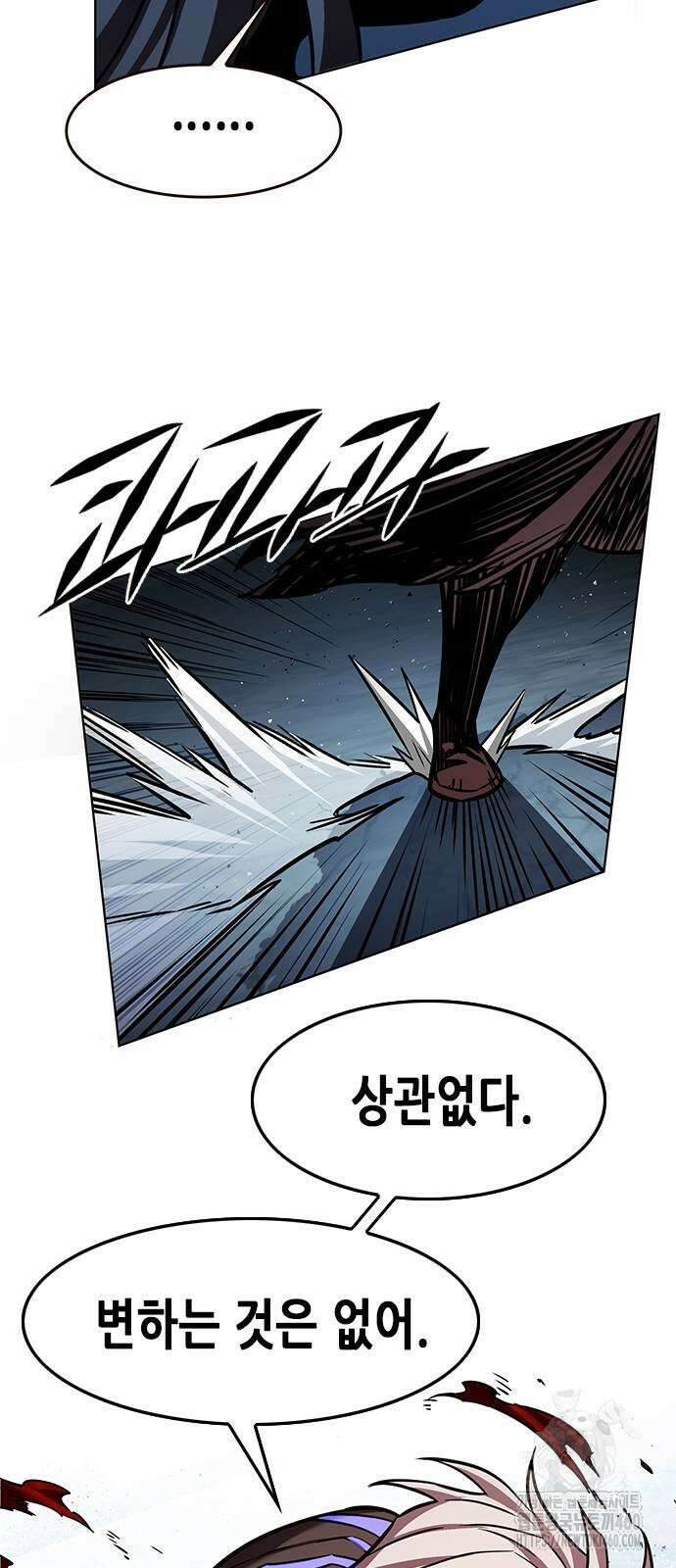 일렉시드 315화 66