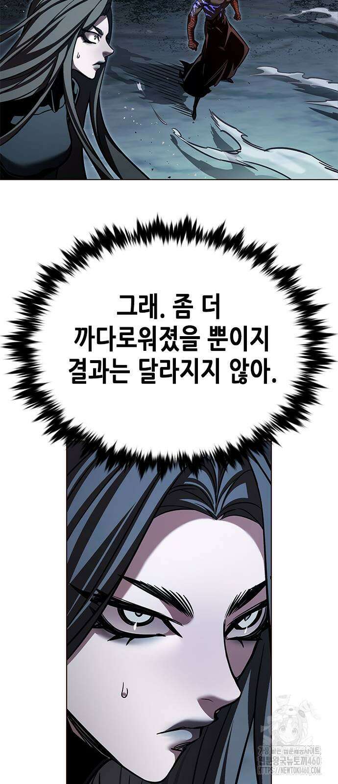 일렉시드 315화 68