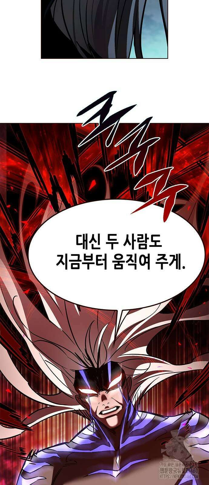 일렉시드 315화 69
