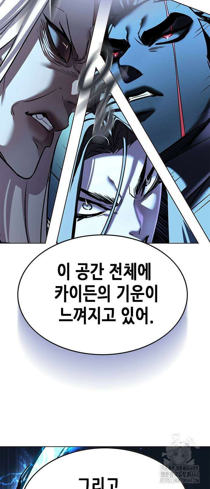 일렉시드 315화 78