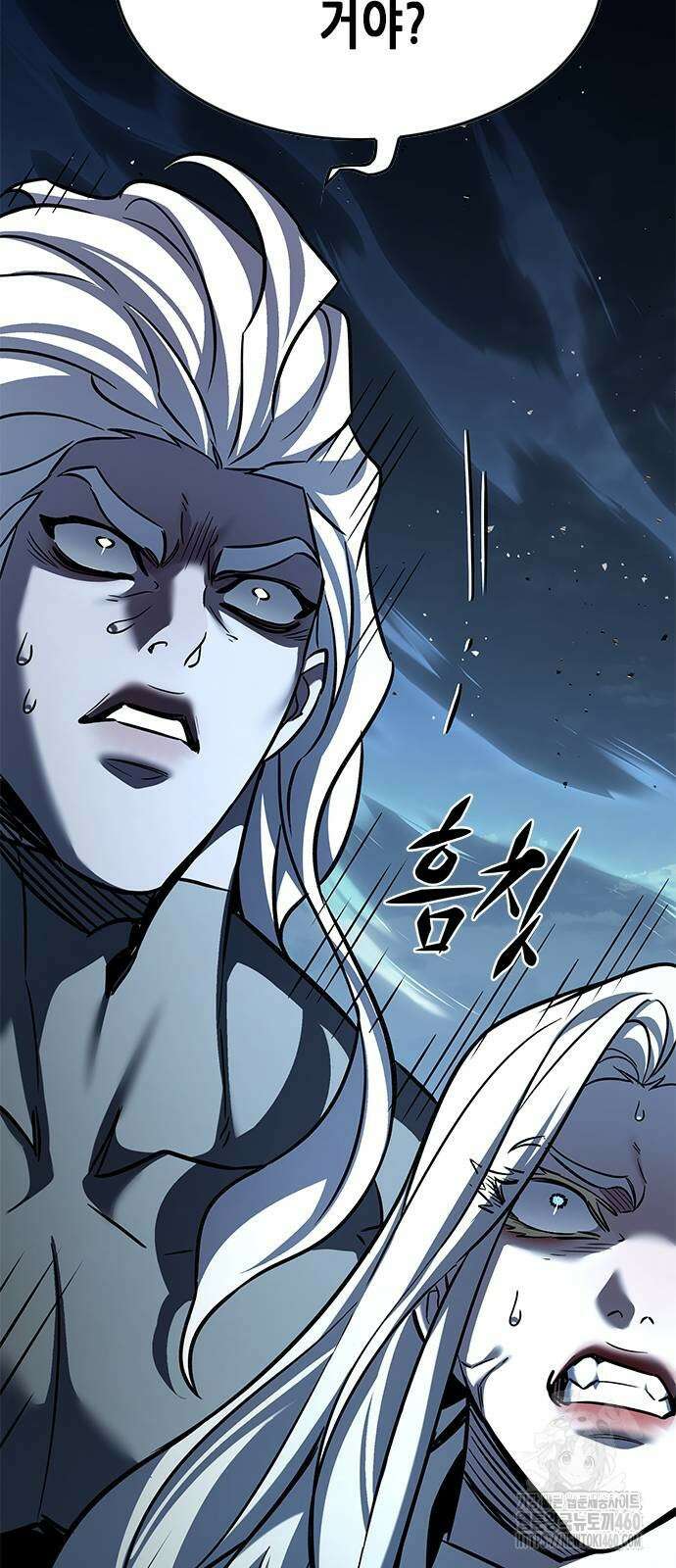일렉시드 315화 96