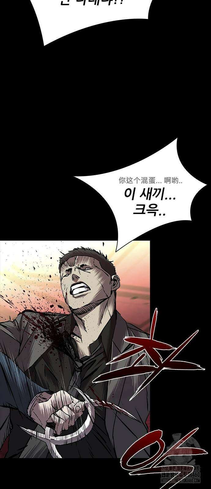 캐슬2:만인지상 67화 12