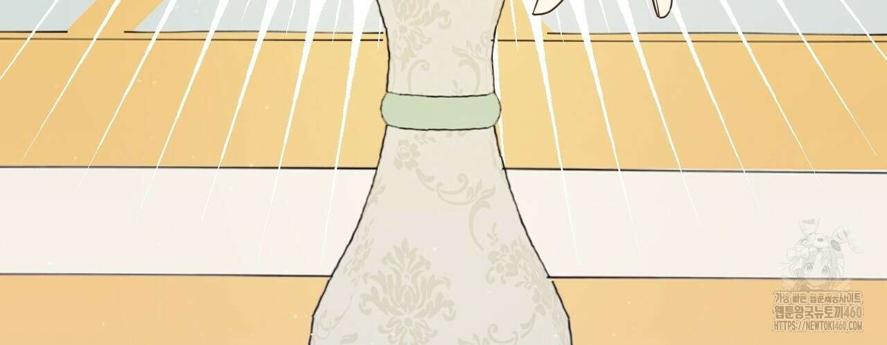 빙의물 여주의 언니입니다만 83화 4