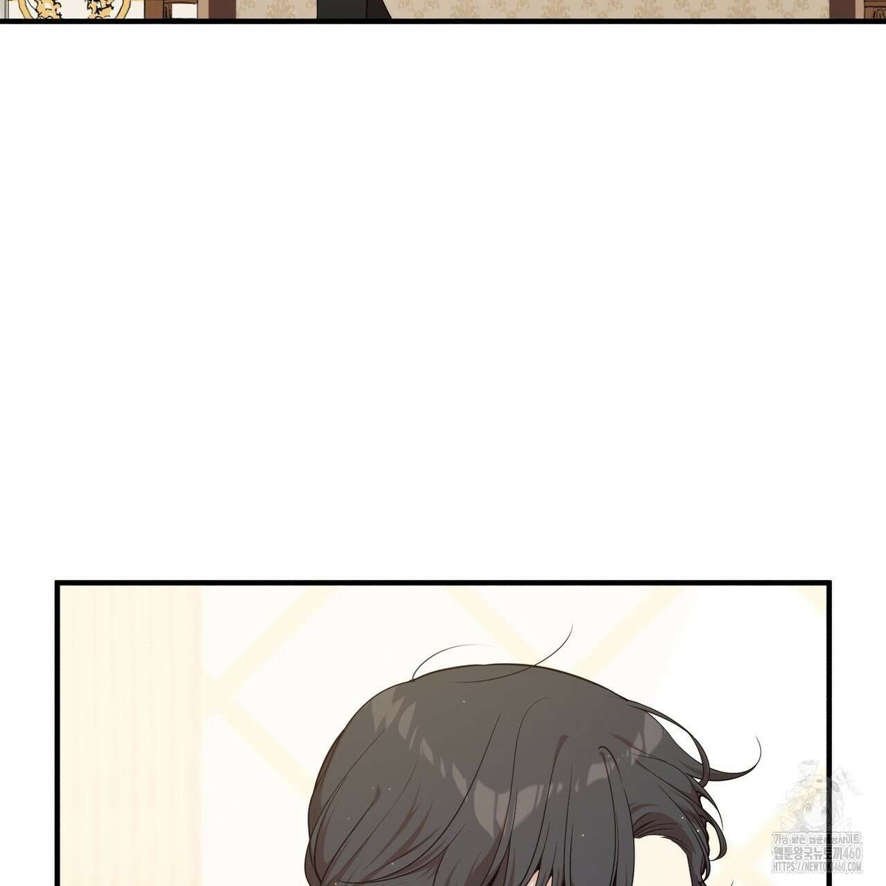 빙의물 여주의 언니입니다만 83화 7