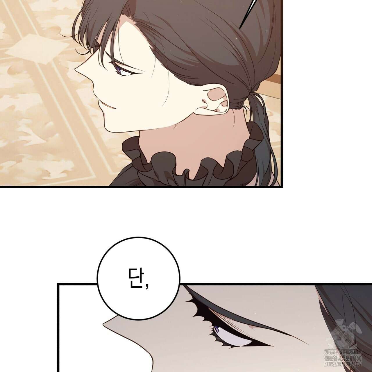 빙의물 여주의 언니입니다만 83화 41