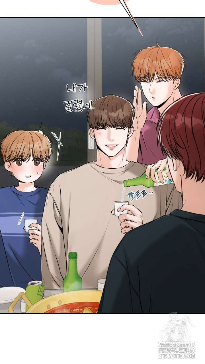 메이트 38화 3