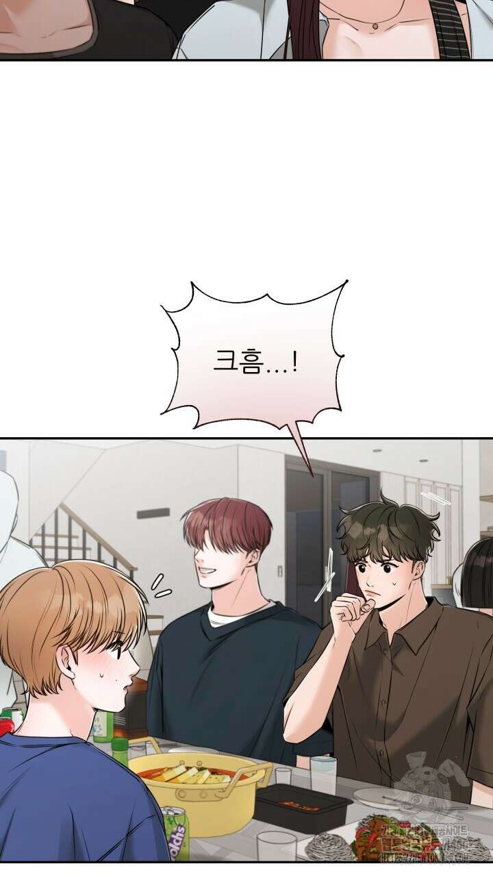 메이트 38화 11
