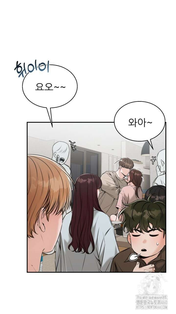 메이트 38화 14
