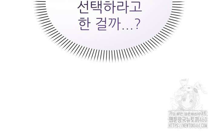 메이트 38화 18