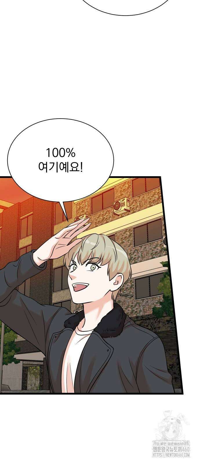 두 번 사는 프로듀서 158화 11