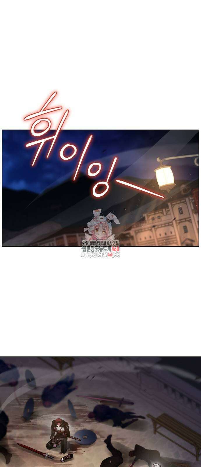 영웅＆마왕＆악당 107화 1