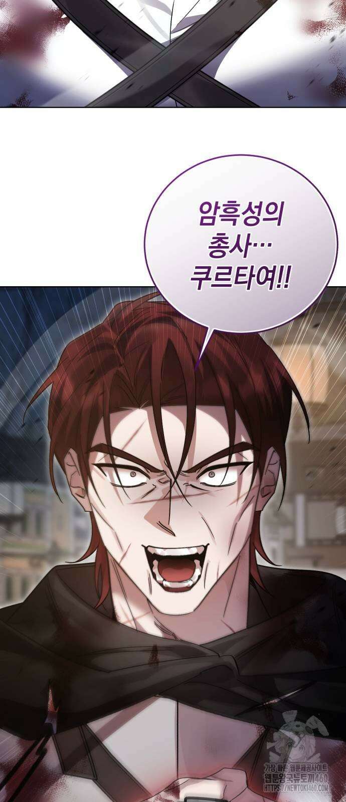 영웅＆마왕＆악당 107화 20