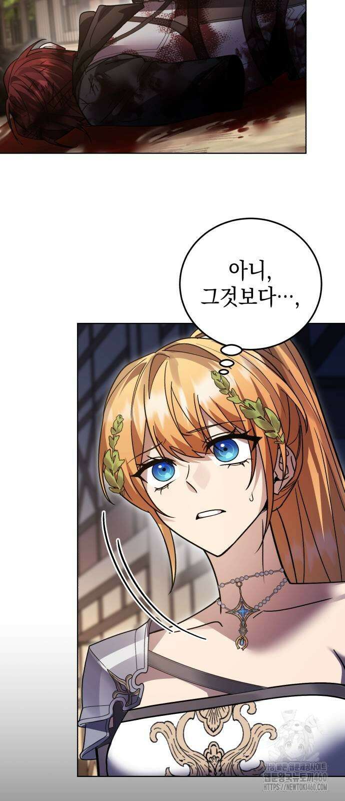 영웅＆마왕＆악당 107화 25