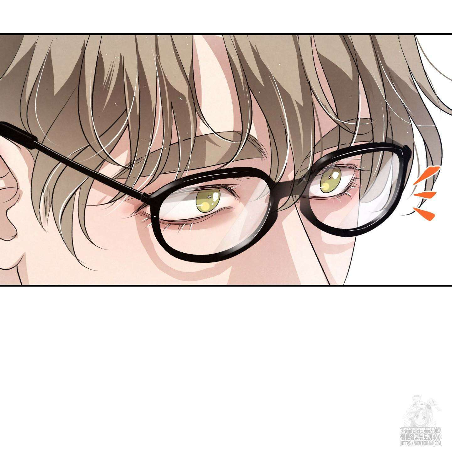 피보다 진한 가이드 22화 8