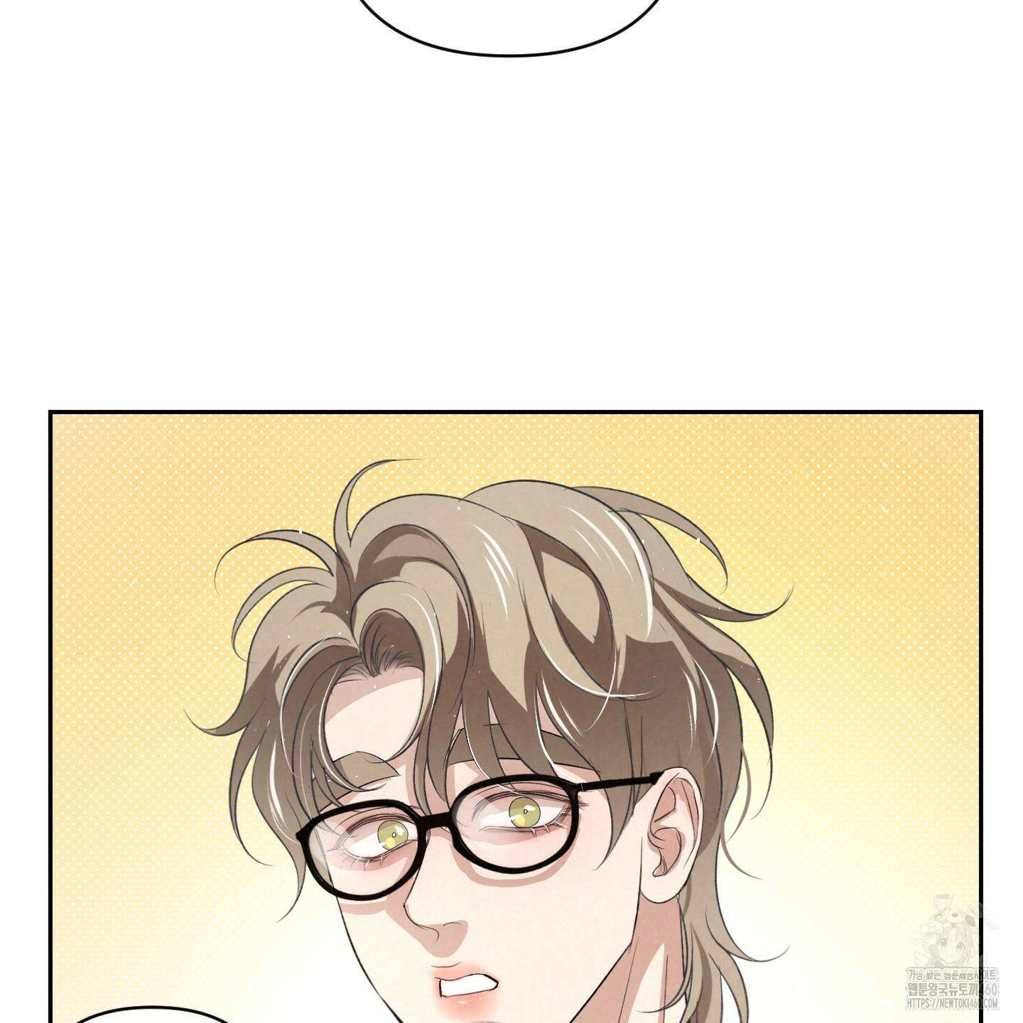 피보다 진한 가이드 22화 13