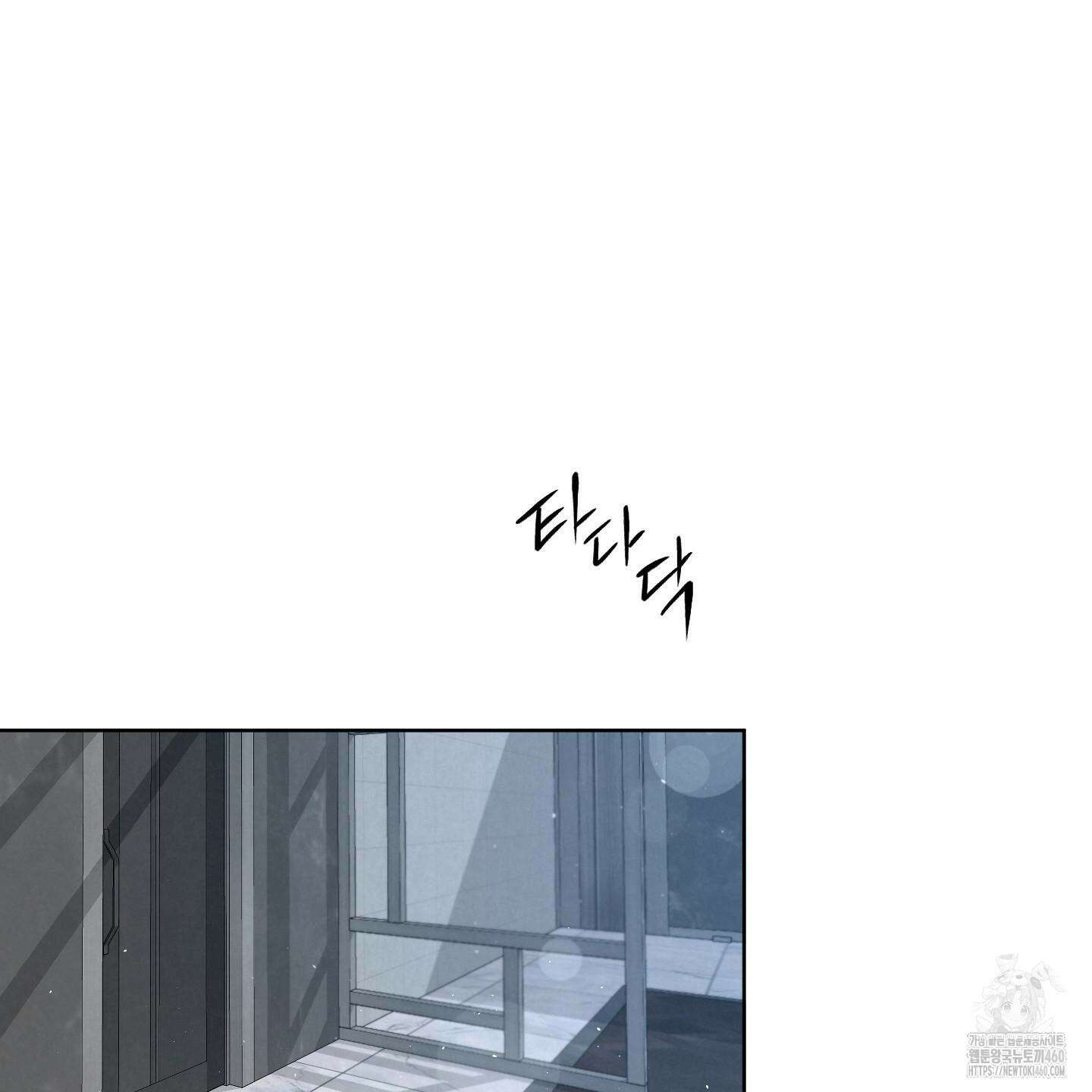 피보다 진한 가이드 22화 26