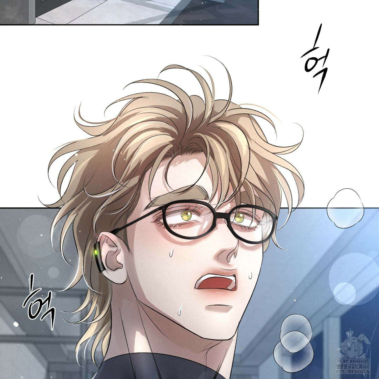 피보다 진한 가이드 22화 27