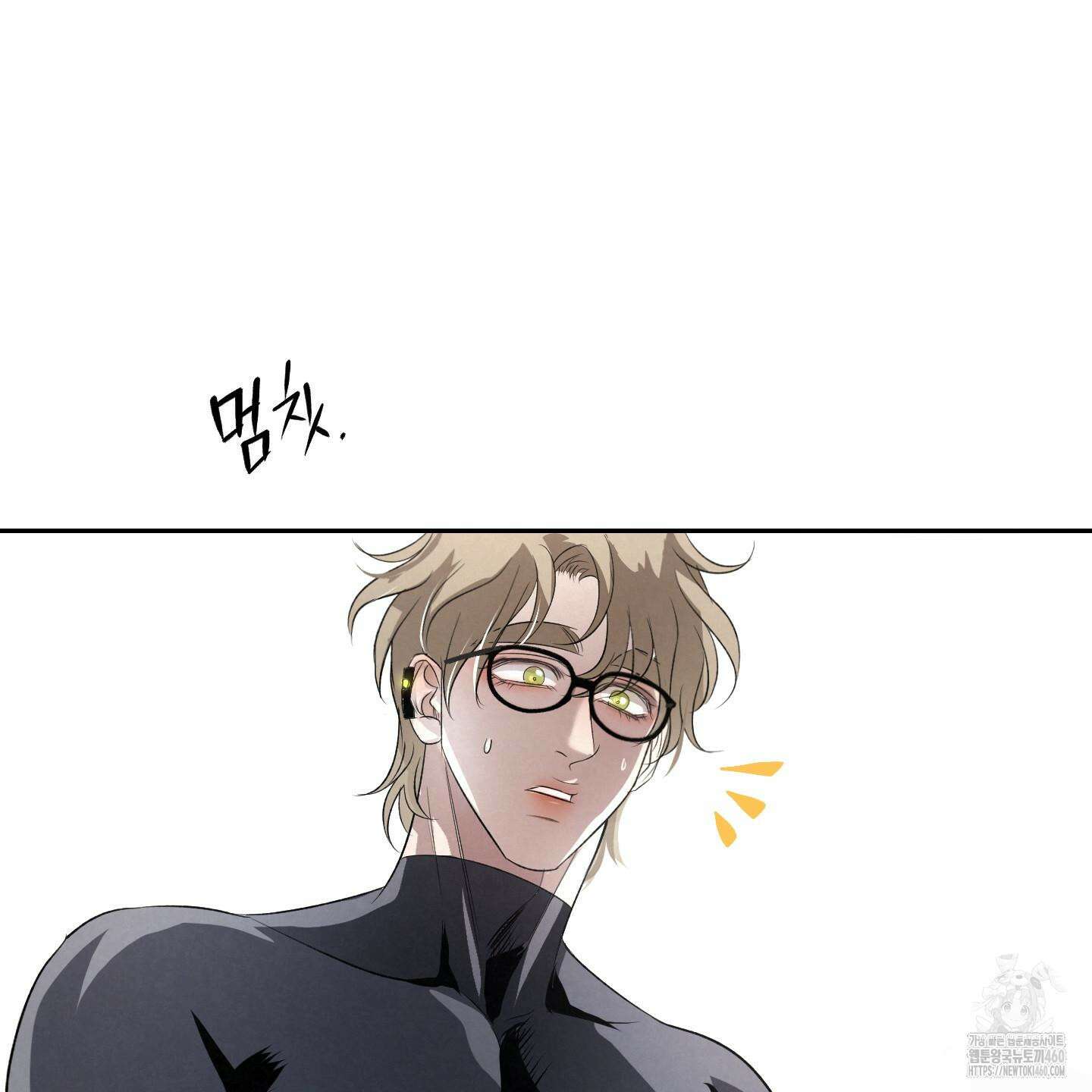 피보다 진한 가이드 22화 29
