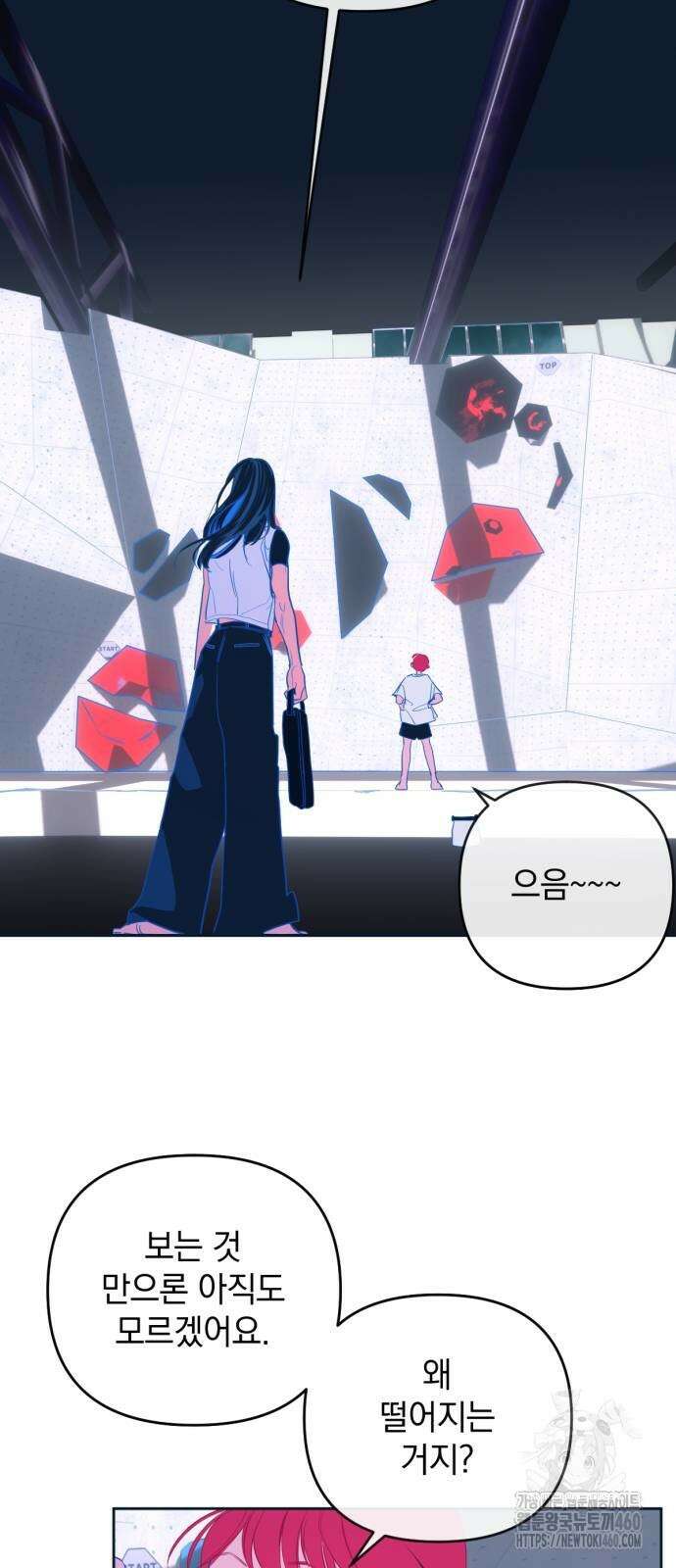 데드포인트 4화 9