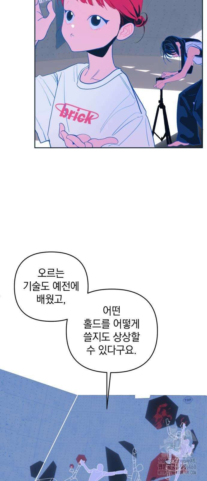 데드포인트 4화 10