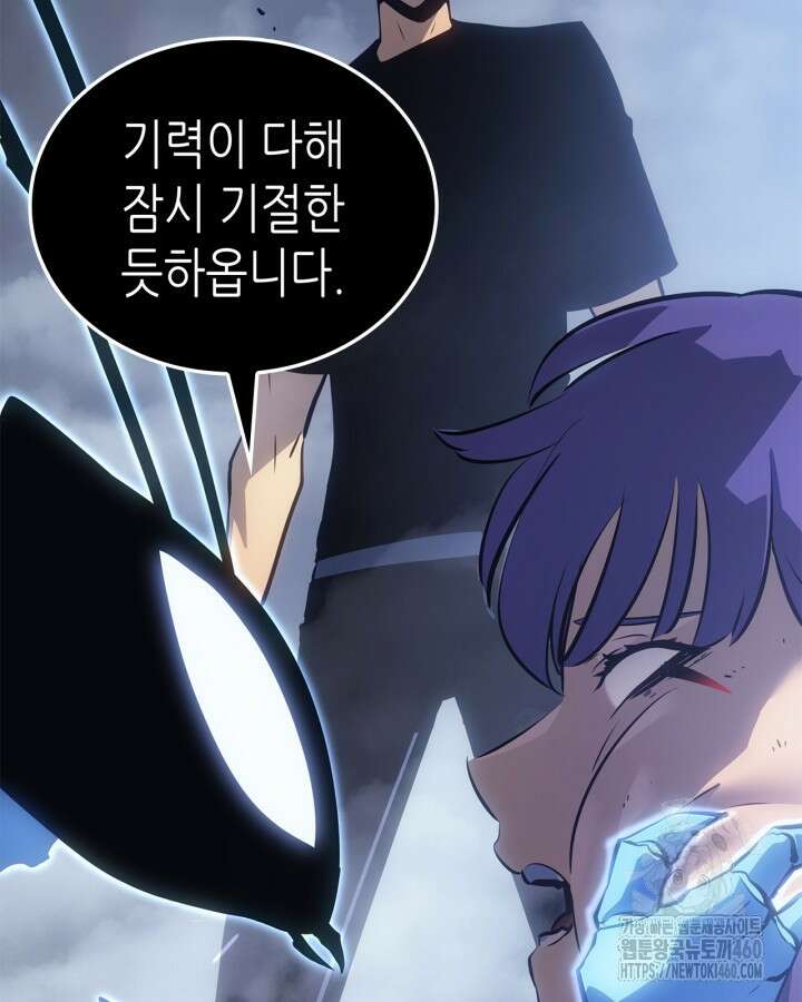 나 혼자만 레벨업 : 라그나로크 19화 11