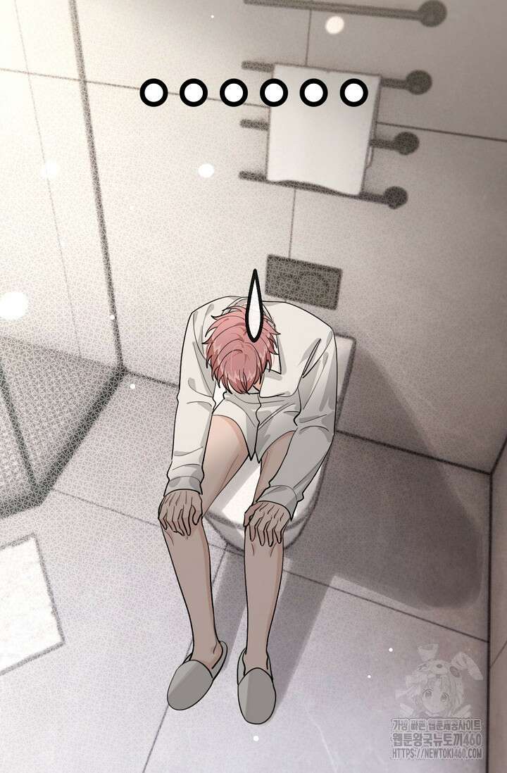 너, 내 사람이 되어 줘! 83화 2