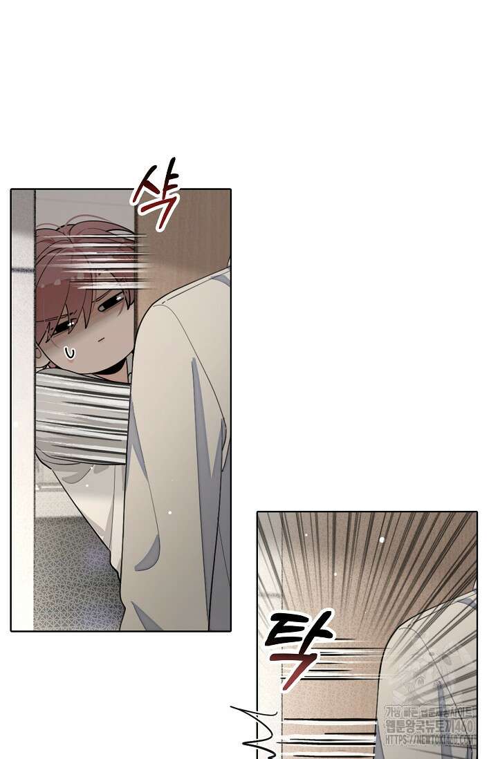 너, 내 사람이 되어 줘! 83화 9