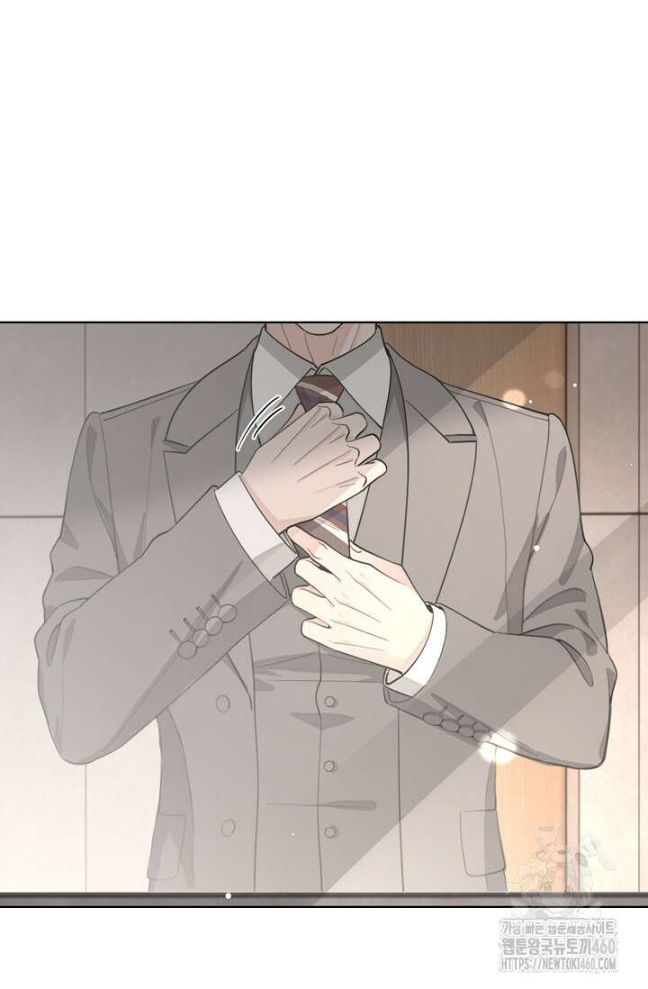 너, 내 사람이 되어 줘! 83화 15