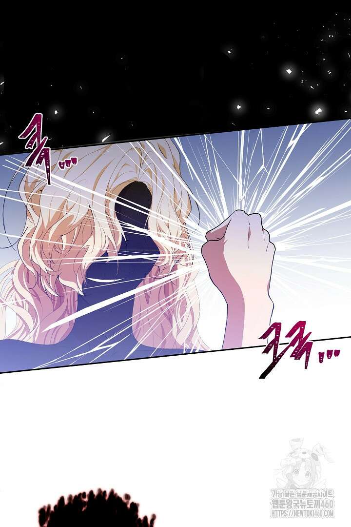 이 구역의 미친 악녀는 나야 60화 14