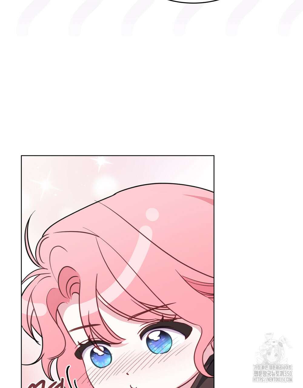 디에 멜루시네 28화 12