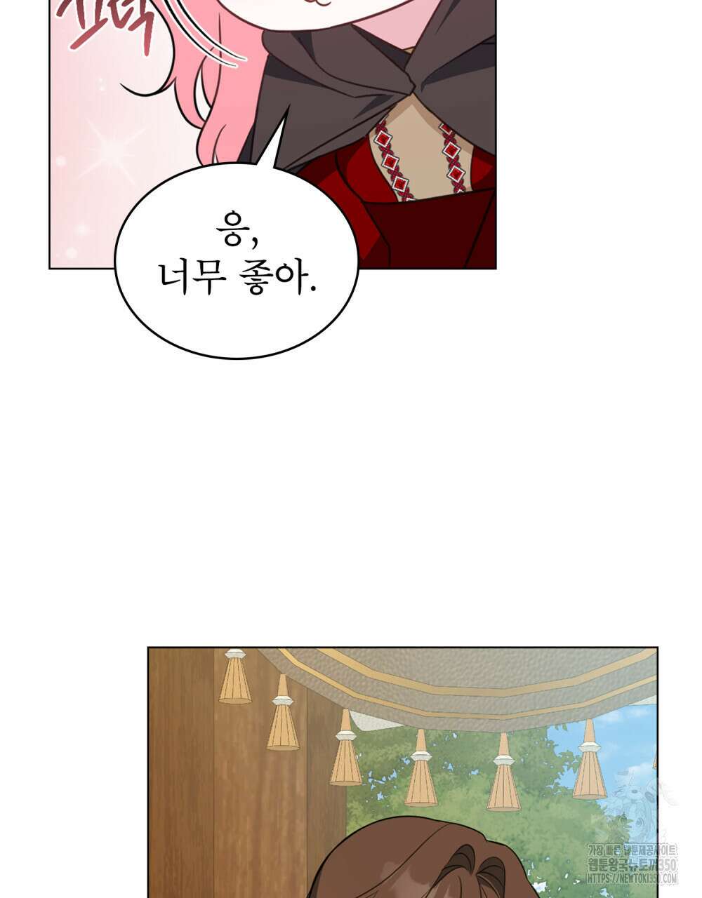 디에 멜루시네 28화 13