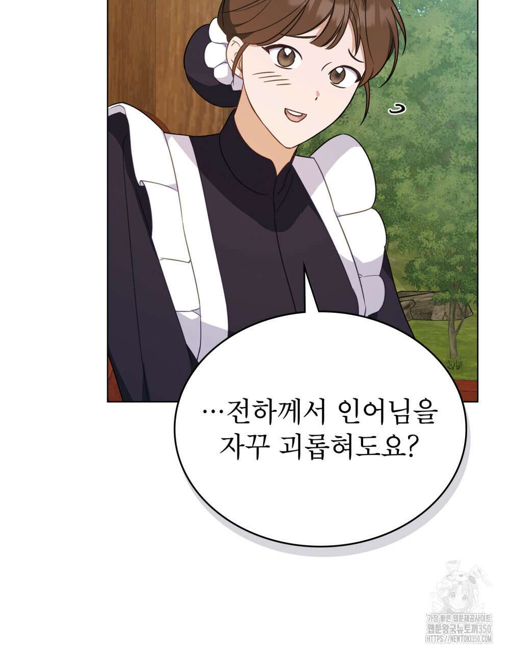 디에 멜루시네 28화 14