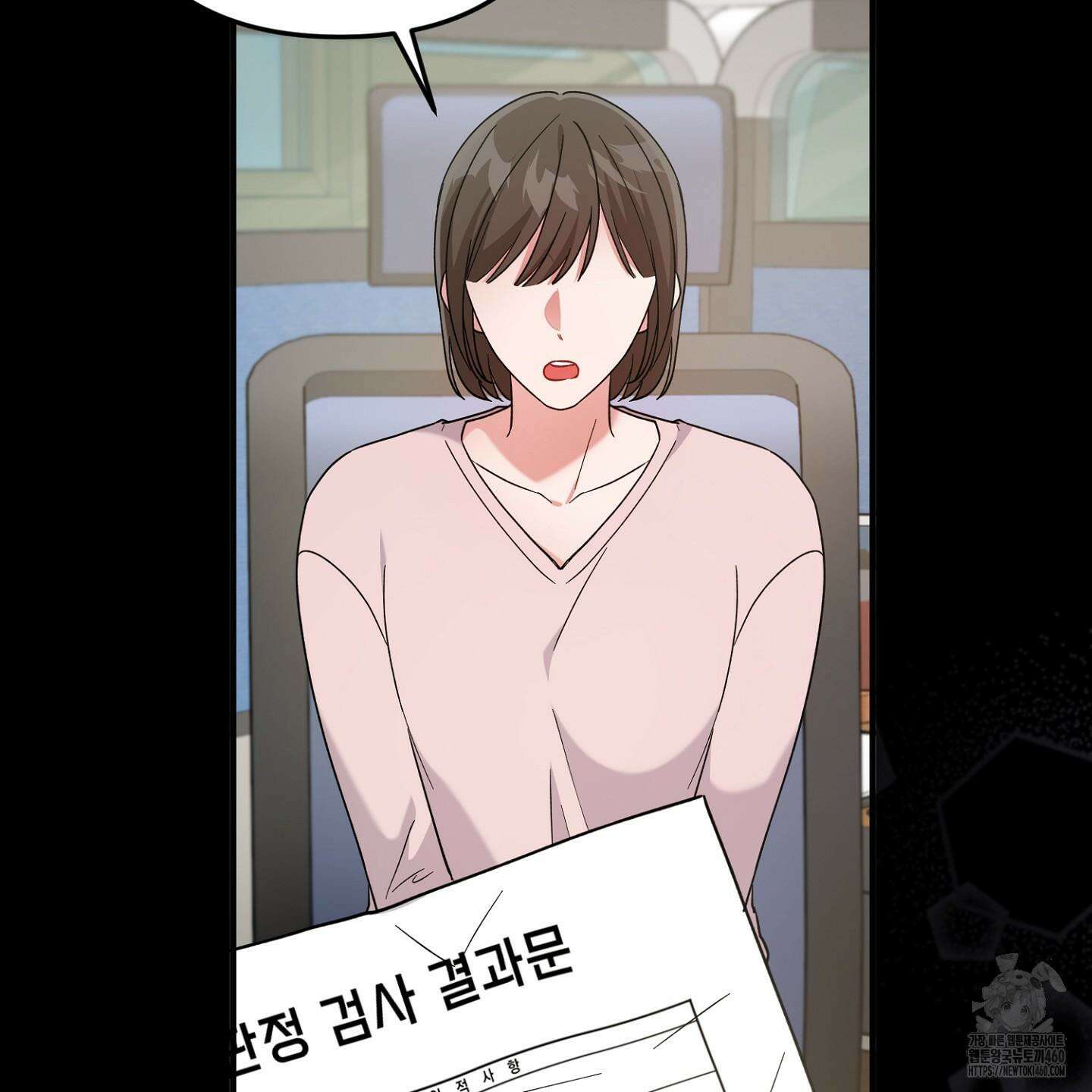 장미 저택의 도도훈 씨 22화 11