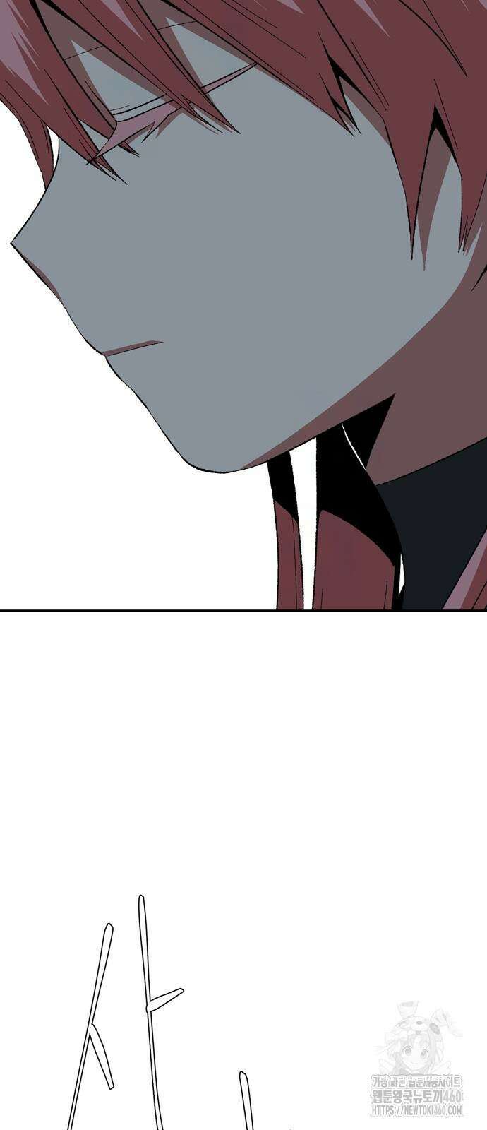 마왕까지 한 걸음 175화 6