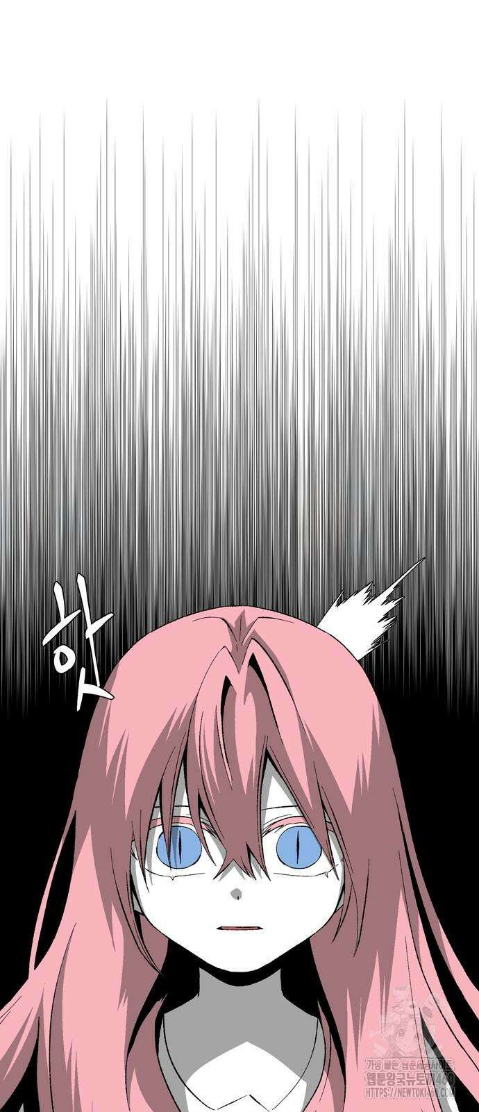 마왕까지 한 걸음 175화 9