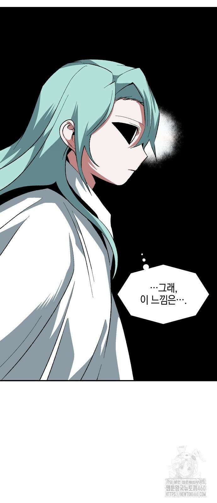 마왕까지 한 걸음 175화 15