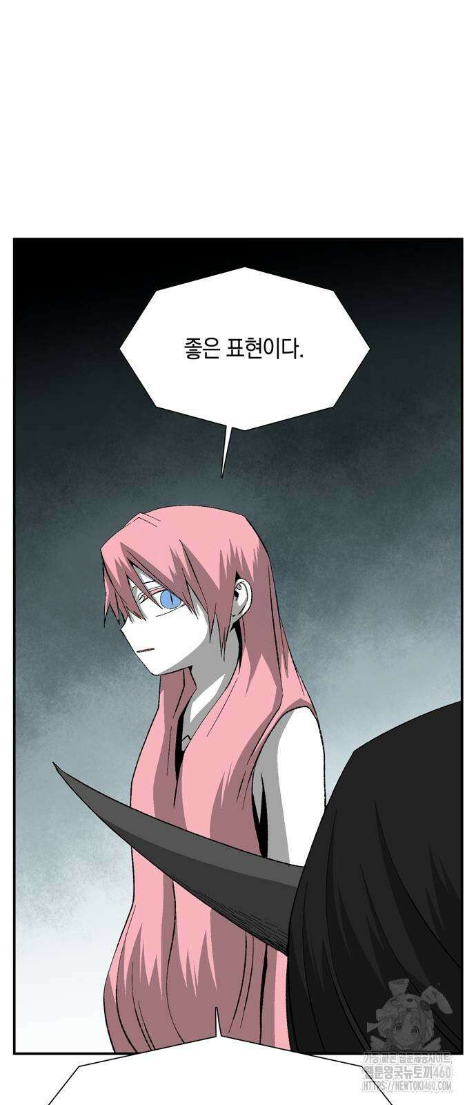 마왕까지 한 걸음 175화 18