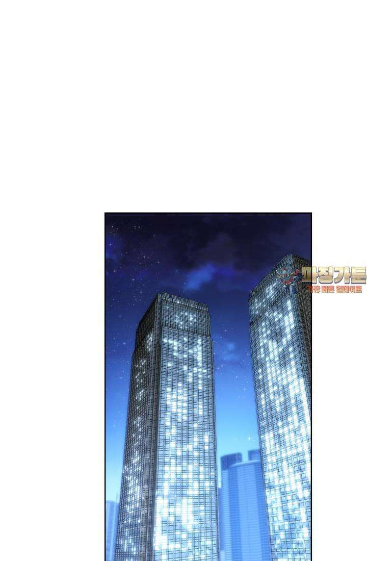 나홀로 초능력자 162화 1