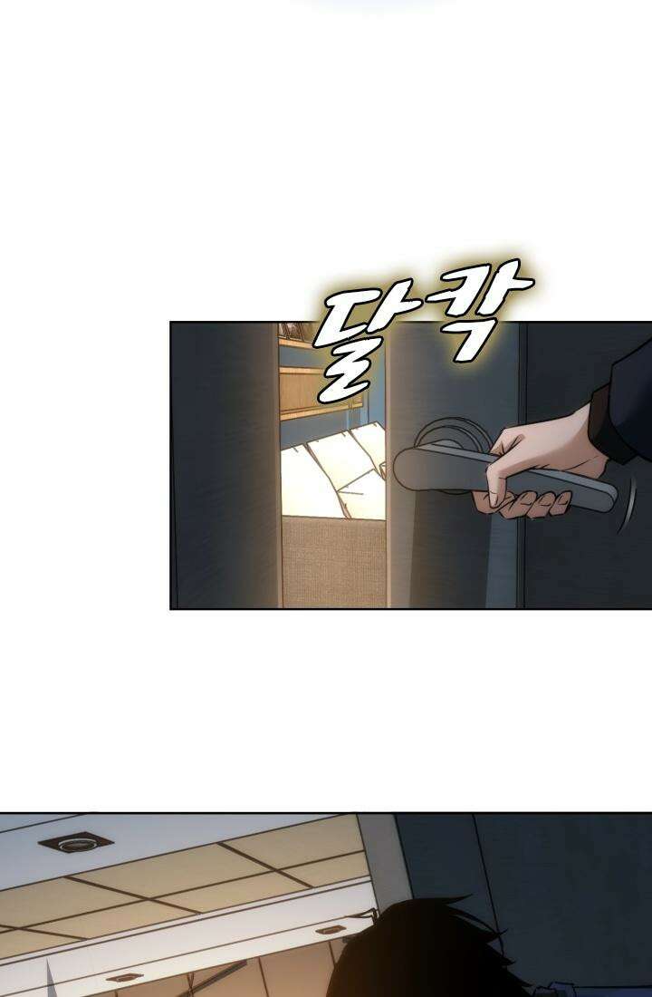 나홀로 초능력자 162화 4