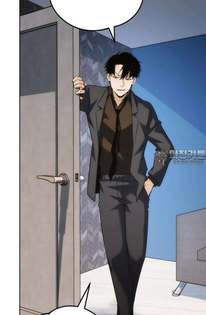 나홀로 초능력자 162화 6